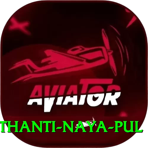 birethanti naya pul Turbo v5.2.8 - 2