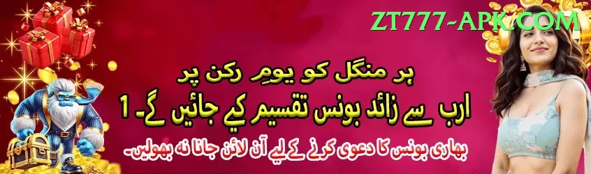 115 Slot Game Gold Pakistan Screenshot 1