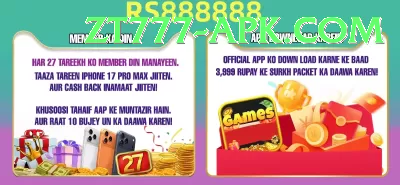 Dafabet Pakistan Game Gold v5.3.8 Screenshot 1 - 3