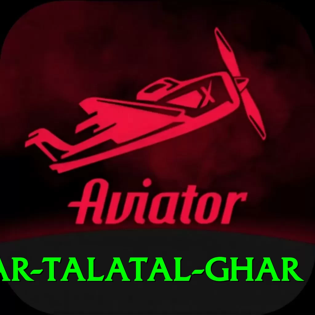 sivsagar talatal ghar Pro Edition v3.8.3 - 2